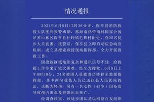 顶替沃特斯！威姆斯首节7分钟6中5高效拿到10分